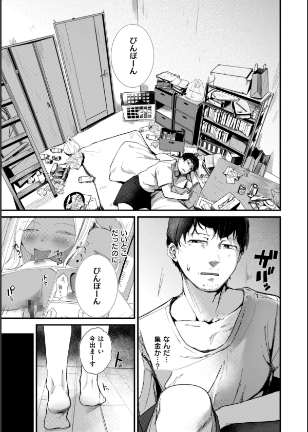 奇天烈ポルノ全集_5枚目の画像